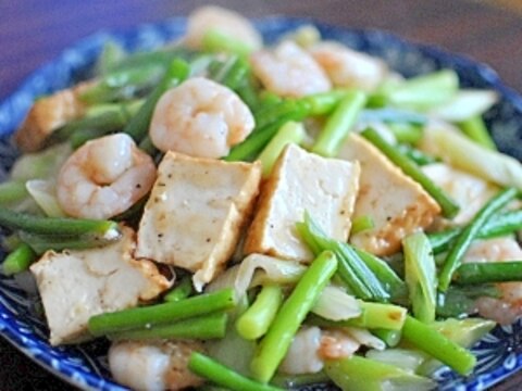 あっさり♪エビ・厚揚げ・ニンニクの芽の塩炒め